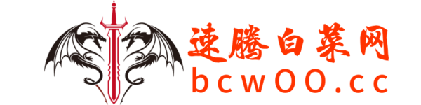 虚拟币钱包合集✅【下载地址】- 速腾白菜网-bcw00.com-中国白菜网-高质量白菜网-白菜作业-白嫖网-注册送-撸菜之家-白菜网-白嫖彩金-mg试玩游戏-注册送88-免费试玩-白菜网送彩金平台-白菜网注册领取体验金大全app-注册送100元现金的游戏-开户送88元体验金网站-金沙乐娱场app下载-pg电子游戏官网官方网站-pg电子试玩入口