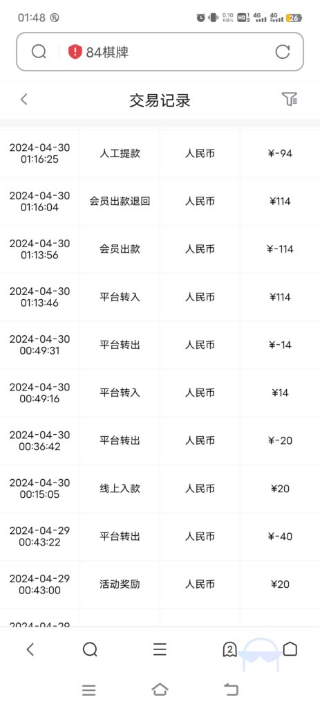 84以小博大黑台子，充值也黑- 【黑网曝光】论坛- 速腾白菜网-bcw00.com-中国白菜网-高质量白菜网-白菜作业-白嫖网-注册送-撸菜之家-白菜网-白嫖彩金-mg试玩游戏-注册送88-免费试玩-白菜网送彩金平台-白菜网注册领取体验金大全app-注册送100元现金的游戏-开户送88元体验金网站-金沙乐娱场app下载-pg电子游戏官网官方网站-pg电子试玩入口