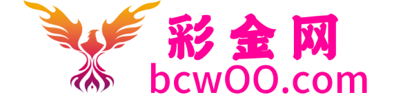 xwj9812彩金网-bcw00.com-白菜网-白菜社区-中国白菜网-高质量白菜网-白菜策略论坛-白菜论坛-注册送-撸菜之家-白菜网-白嫖彩金-白-mg试玩游戏-注册送88-免费试玩-白菜网送彩金平台-白菜网注册领取体验金大全app-开户送88元体验金网站-白菜社区-pg电子游戏官网官方网站-pg电子试玩入口彩金网白菜社区bcw00.xyz-白菜论坛-白菜社区-免费彩金-白嫖网-高质量白菜网-收录全网白菜项目-彩金网